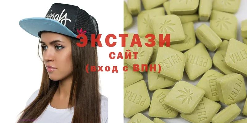 Ecstasy 280мг  где продают   Когалым 